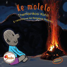 I AM FIRE: A story from South Africa