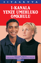 KANALA SAVES THE DAY!