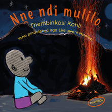 I AM FIRE: A story from South Africa