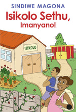 BOOKS 'N BRICKS AT MANYANO SCHOOL