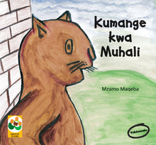 BRAVE LITTLE CAT: A story from South Africa