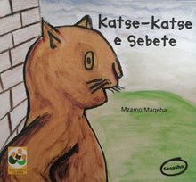 BRAVE LITTLE CAT: A story from South Africa