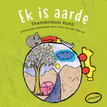 I AM EARTH: A story from South Africa