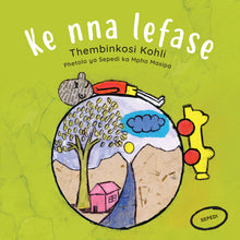 I AM EARTH: A story from South Africa
