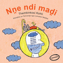 I AM WATER: A story from South Africa