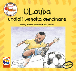 Louba the Little Soccer Player