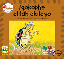 THE LOST SHELL: A story from the Ivory Coast