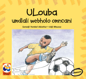 Louba the Little Soccer Player