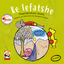 I AM EARTH: A story from South Africa