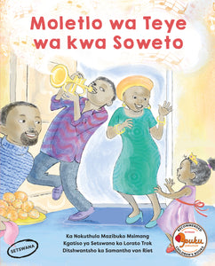 SOWETO TEA PARTY